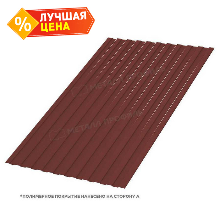 Профлист Металл Профиль С-8 0,45 Полиэстер RAL 3009 Красная окись | B